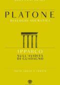 img Platone - Dialoghi socratici. Ipparco. Sull