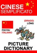 img Evi Poxleitner - Cinese Semplificato - picture dictionary (Italian Edition) (2013)
