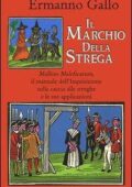 img Ermanno Gallo - Il marchio della strega (2005)