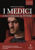 Marcello Vannucci - I Medici. Una famiglia al potere (2016)