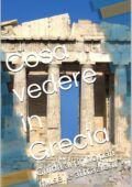 AA. VV. - Cosa vedere In Grecia. Guida ai principali musei e attrazioni (2014)