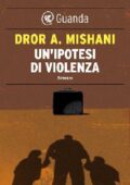 Dror A. Mishani - Un'ipotesi di violenza (2015)