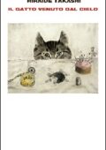 Hiraide Takashi - Il gatto venuto dal cielo (2015)