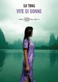 Su Tong - Vite di donne (2014)