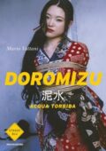 Mario Vattani - Doromizu. Acqua torbida (2016)