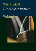 Valerio Aiolli - Lo stesso vento (2016)