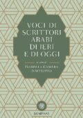 img Giordano Bruno - Il Sigillo dei Sigilli, I Diagrammi Ermetici (2005)