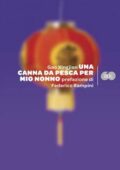 img Jane Green - Anno nuovo, uomo nuovo (2004)