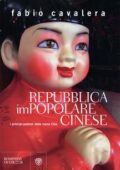 Fabio Cavalera - Repubblica impopolare cinese (2010)