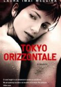Laura Imai Messina - Tokyo orizzontale (2014)