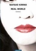 Natsuo Kirino - Real world (2016)