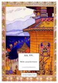 Silvia Masaracchio (a cura di), AA.VV. - Fiabe popolari russe (2011)
