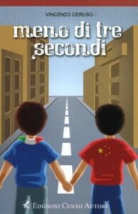 Vincenzo Ceruso – Meno di tre secondi (2014)