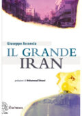 Giuseppe Acconcia - Il grande Iran (2020)