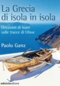 Paolo Ganz - La Grecia di isola in isola (2017)