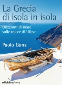 Paolo Ganz – La Grecia di isola in isola (2017)