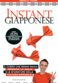 Marco Togni - Instant Giapponese (2019)