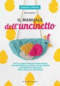 Gaia Segattini - Il manuale dell'uncinetto (2015)