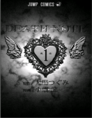 Death Note – Black Edition – Volume 1