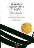 img AA.VV. - Benedici questa croce di spighe... (2018)