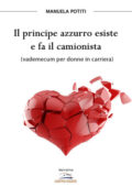 img Manuela Potiti - Il principe azzurro esiste e fa il camionista (2018)