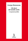 Georges Bensoussan - Gli ebrei del mondo arabo (2018)
