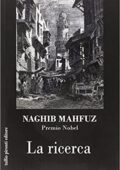 img Nagib Mahfuz - La ricerca (2005)