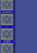 img Luciano Canfora- Discorsi e lettere. Discorsi in tribunale (2000)