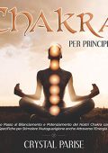 David Brown - Assumi il controllo della tua mente subconscia꞉ Rendi il tuo subconscio il tuo migliore alleato (2021) (mp3 - 128 kbps)