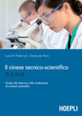 img Luisa M. Paternicò, Emanuele Raini - Il cinese tecnico-scientifico (2020)