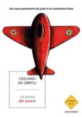 Giuliano da Empoli - La prova del potere (2015)