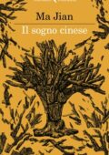 Ma Jian - Il sogno cinese (2021)