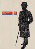 Gabriele Romagnoli - L'Artista (2013)