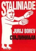 Jurij Borev - Staliniade (1994)