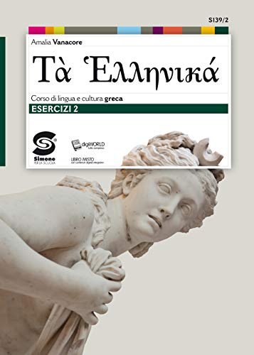 Tà Helleniká - Esercizi 2: Corso di lingua e cultura greca - Esercizi 2 di [Amalia Vanacore]