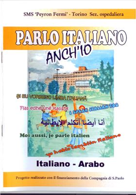 Book cover Parlo italiano anch'io (Italiano-Arabo)