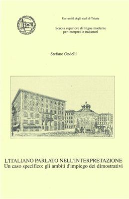 Book cover L’italiano parlato nell’interpretazione. Un caso specifico: gli ambiti d’impiego dei dimostrativi