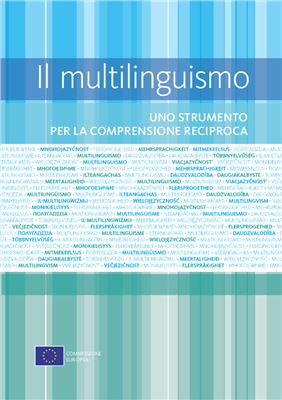 Book cover Il multilinguismo, uno strumento per la comprensione reciproca