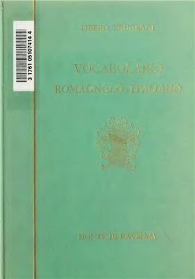 Book cover Vocabolario romagnolo-italiano