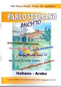 img Civiero S - Parlo italiano anch