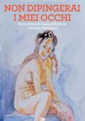 Grazia Pulvirenti - Non dipingerai i miei occhi (2020)