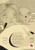 img Rania Zbib Daher - Il canto del mare (2020)
