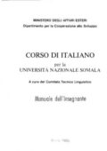 img coll. - Corso di italiano per la Università Nazionale Somala. Manuale dellʼInsegnante (1988)