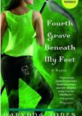 img Darynda Jones ─ Fourth Grave Beneath My Feet (2020)