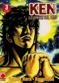 img Ken il guerriero: Le origini del mito - (44/44 Serie Completa) (Panini 2004 - 2010) ITA