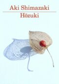 Aki Shimazaki - Hōzuki (2021)