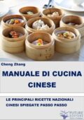 img Cheng Zhang - Manuale di Cucina Cinese (2016)