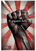 img Vladimir N. Zabughin - Passi da gigante (2020)