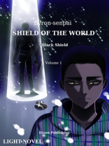 Byron Senpai – Black shield. Shield of the world (2021)