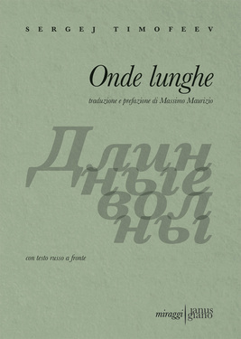Sergej Timoffev – Onde lunghe (2020)